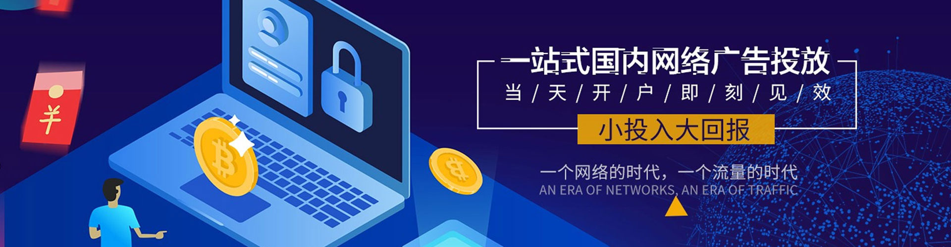 宕昌百度竞价赚钱