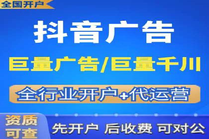 百度竞价账户托管：案例解析，助力企业实现广告目标
