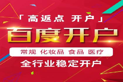 充值高返点的秘密武器：成功案例揭秘