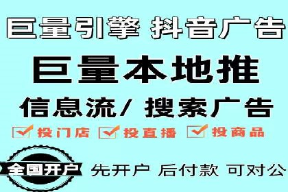 案例分享：短视频平台信息流内容创新